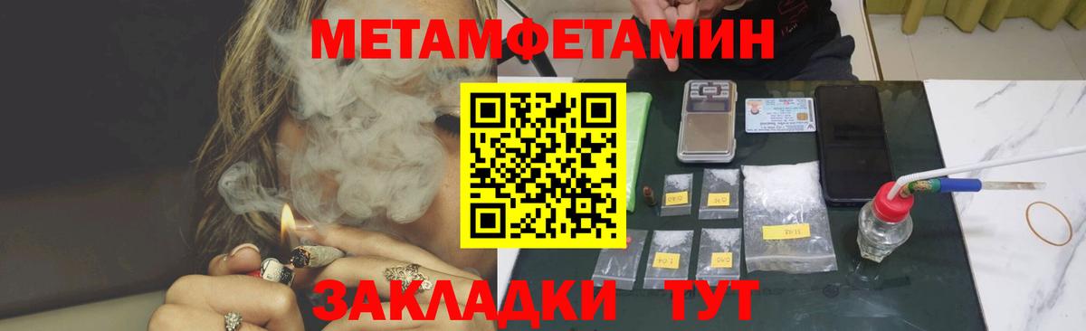 АМФ Розовый  Амфетамин  Электросталь  Вход с VPN 