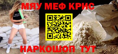 прущая мука Бугуруслан