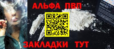 мескалин Будённовск