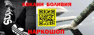 мескалин Будённовск