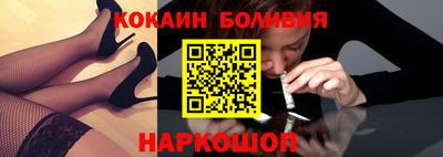 мескалин Будённовск