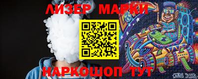 мескалин Будённовск