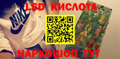 мескалин Будённовск