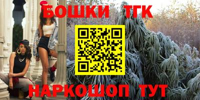 прущая мука Бугуруслан