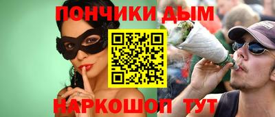 мескалин Будённовск