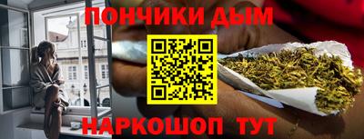прущая мука Бугуруслан