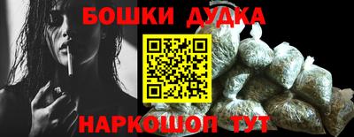 прущая мука Бугуруслан