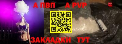 дживик Бузулук