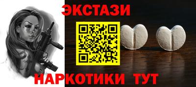 мескалин Будённовск
