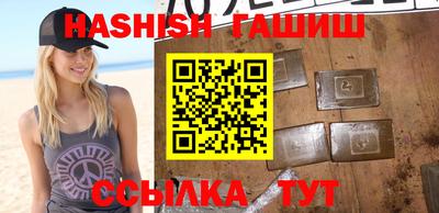 мескалин Будённовск