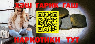 мескалин Будённовск