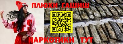мескалин Будённовск
