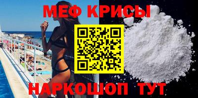 мескалин Будённовск