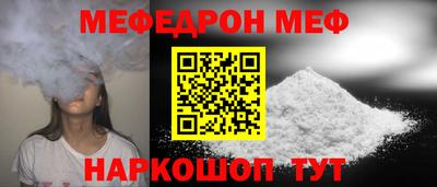 мескалин Будённовск