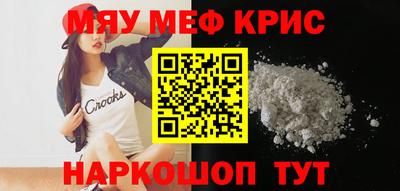 мескалин Будённовск