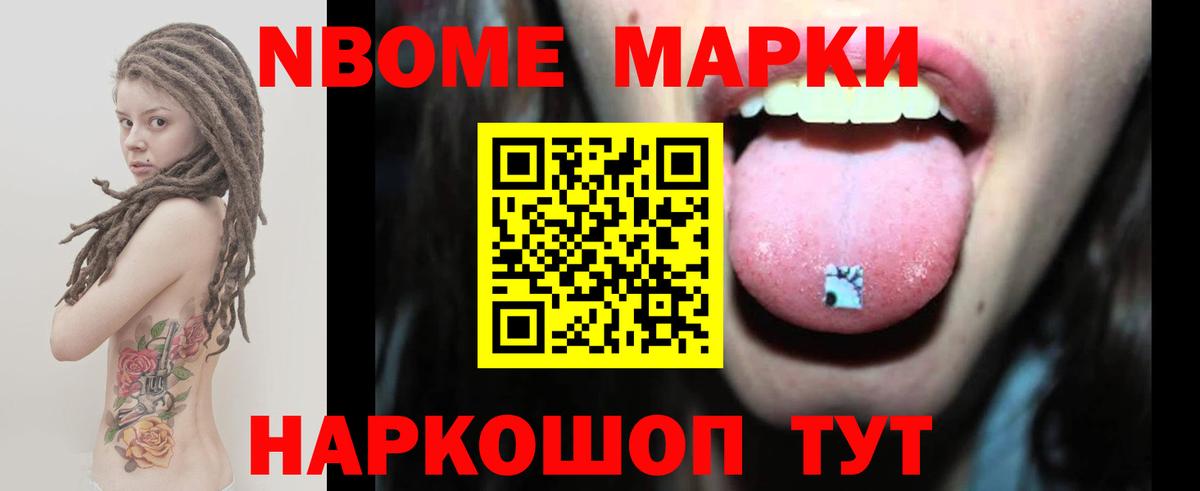 Электросталь  Лсд 25 экстази ecstasy  Вход с VPN  Лсд 25 экстази ecstasy 