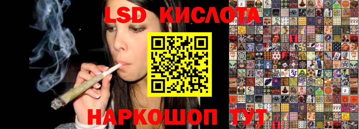 Марки NBOMe 1,8мг Электросталь