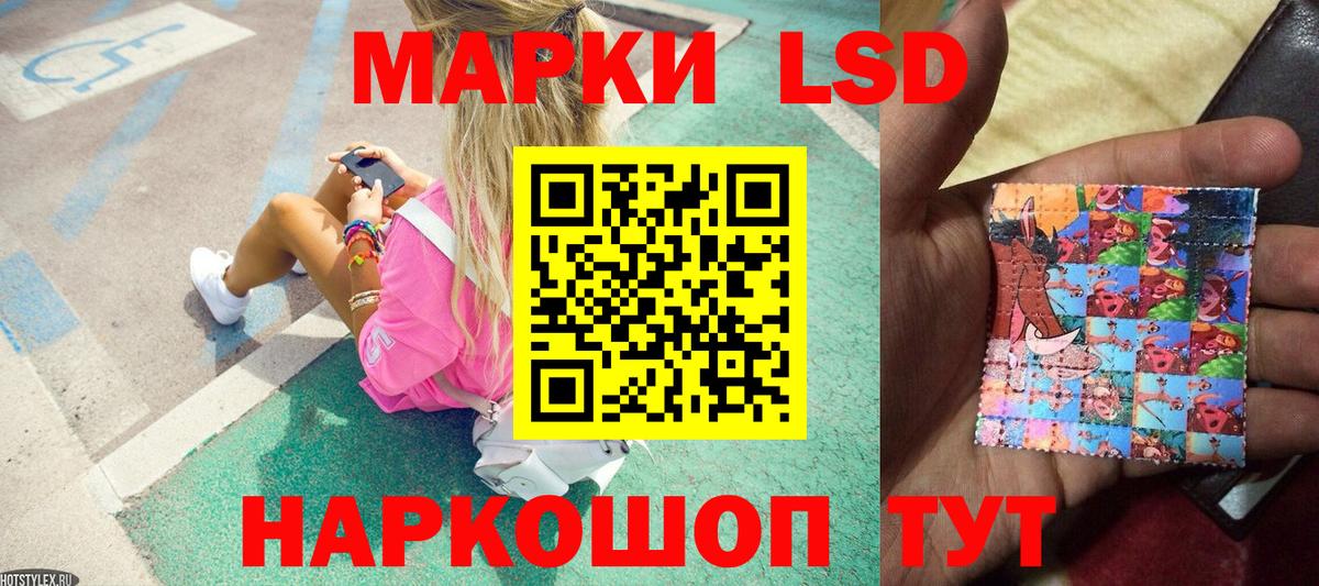 Марки N-bome 1,5мг  Вход с VPN  Марки N-bome  купить закладку  Марки N-bome 1,5мг  Электросталь 
