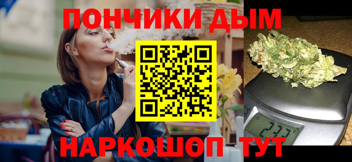 Бошки Шишки THC 21%  Канабис индика  Вход с VPN  МАРИХУАНА план  Электросталь 